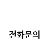 menu_call